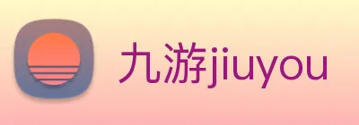 九游jiuyou logo
